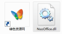 nsooffice.dll  0