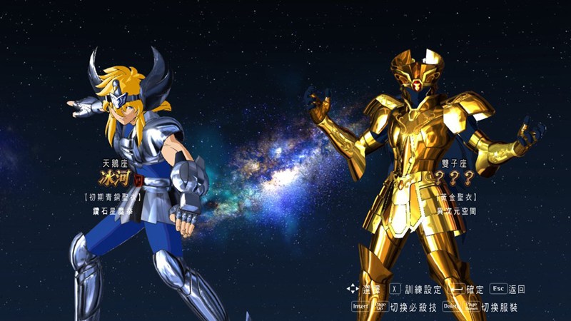 圣斗士星矢戰(zhàn)士魂試衣間MOD 綠色版 0