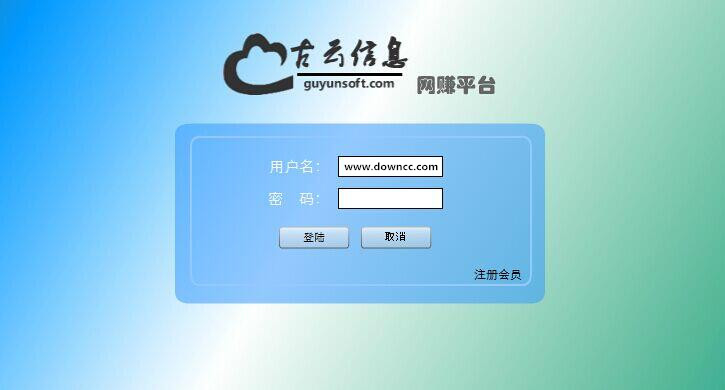 古云網(wǎng)賺平臺 v1.2 官方版 0