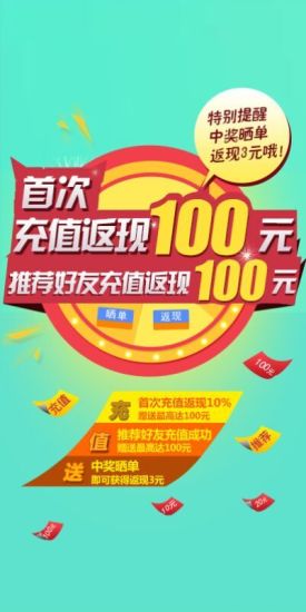 1元買寶 v1.1.0 安卓版 0