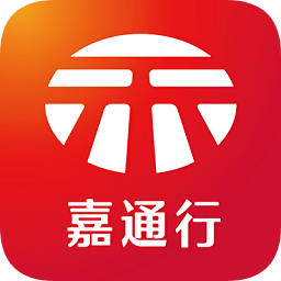 嘉通行蘋果手機(jī)版