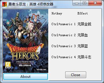 勇者斗惡龍英雄四項(xiàng)修改器 v1.0 綠色版 0