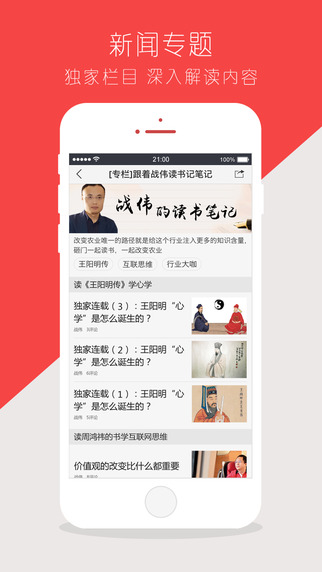 愛豬寶 v1.2.2 安卓版 2