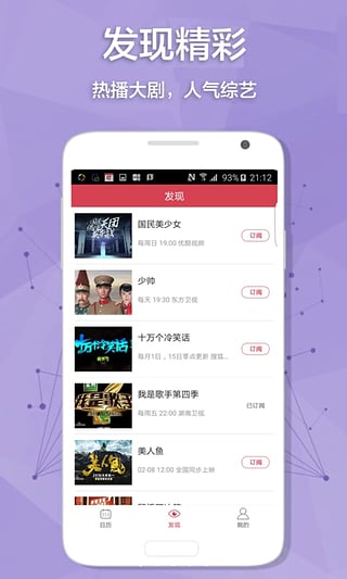 叮叮提醒(備忘提醒工具) v1.0 安卓版 3