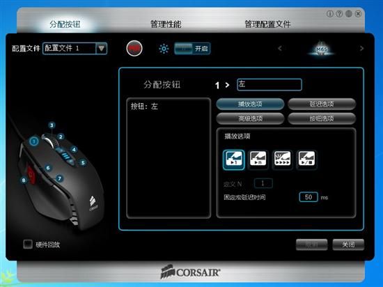 海盜船m95鼠標驅動程序