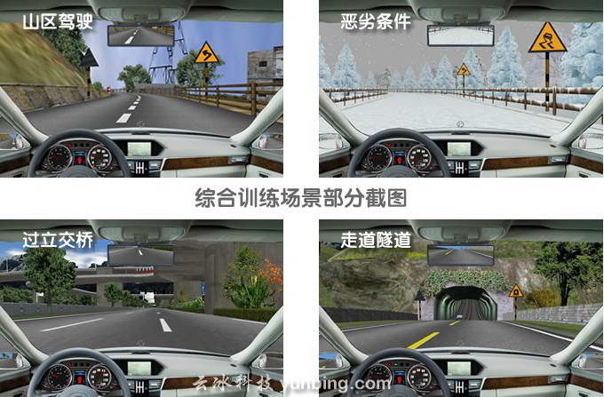 友友車友模擬學(xué)車電腦版