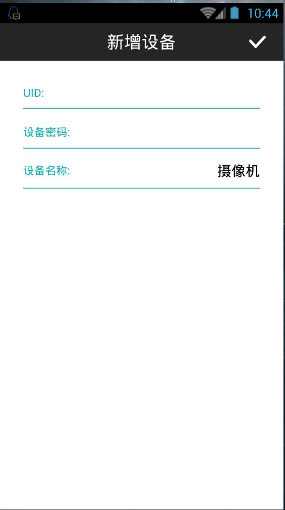 掃地狗S007 v1.0.4.8 安卓版 1