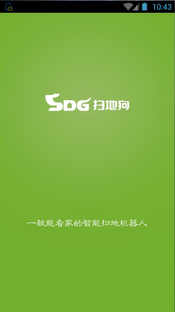 掃地狗S007 v1.0.4.8 安卓版 0