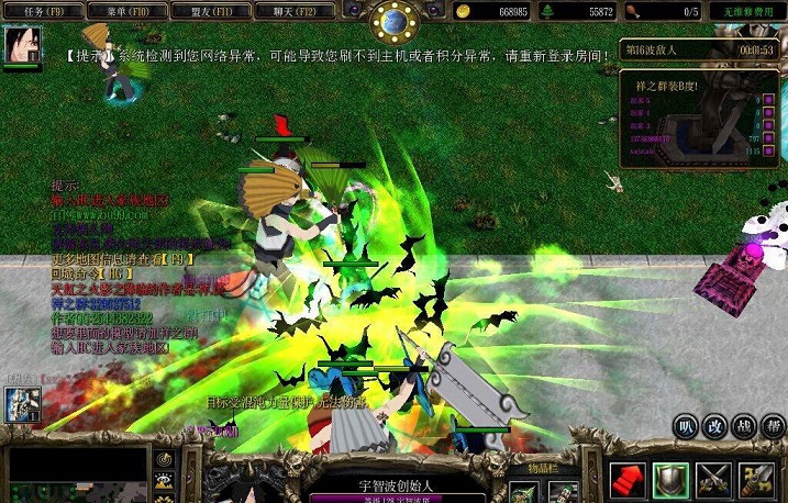 天鴻之火影之終結(jié)之戰(zhàn) 附隱藏英雄密碼 0