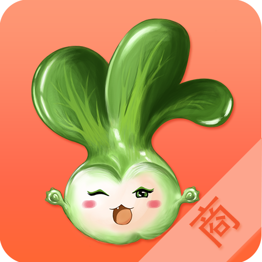 淘菜貓商戶版