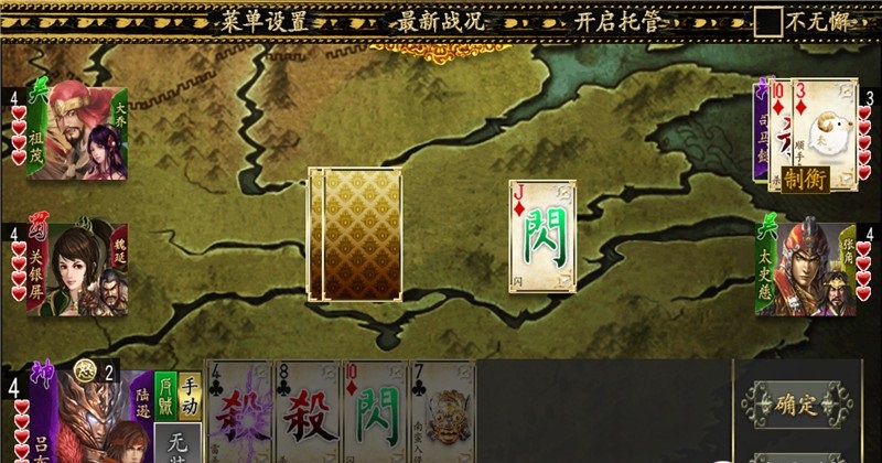 三國KILL4.1.2神將內(nèi)購修改(三國KILL全神將) v4.1.2 安卓無限金幣版 1
