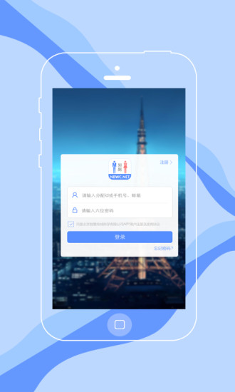 附近廁所 v1.4 安卓版 2