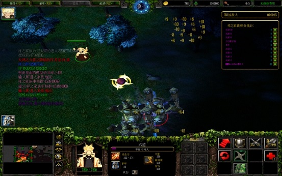 天鴻之火影之天風(fēng)龍破無CD無限藍(lán)P閃 附隱藏英雄密碼 0