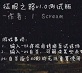 魔獸世界征服之路