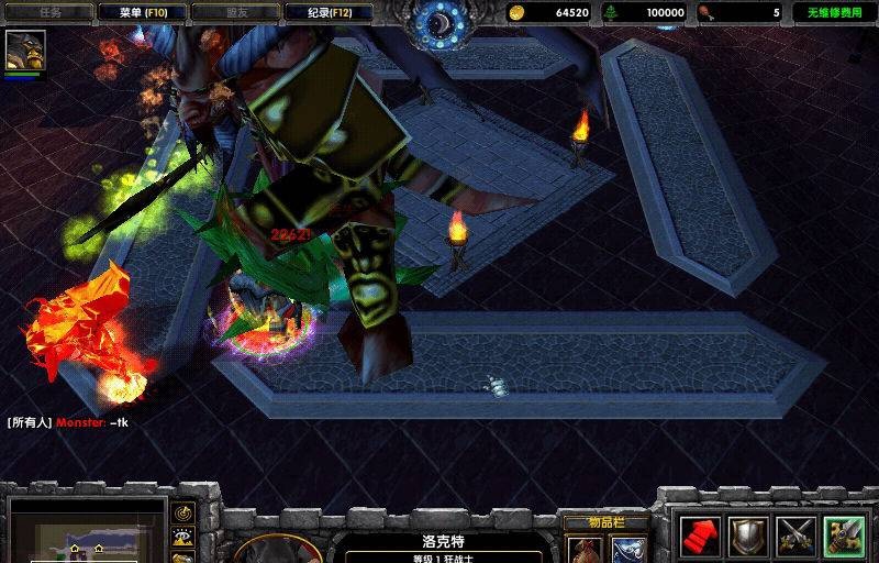 魔獸世界征服之路 v1.0 測(cè)試版 0