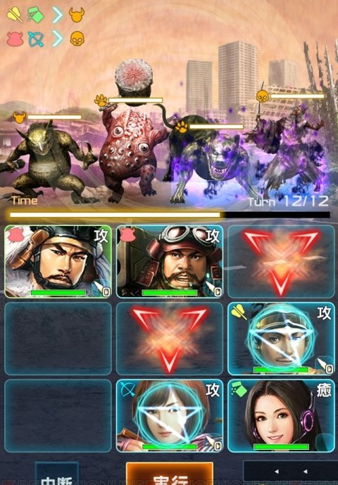 信長之野望201X游戲下載