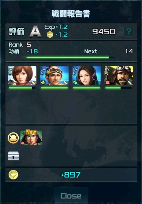 信長之野望201X(信長201X) v1.005.000 官網(wǎng)安卓版 2