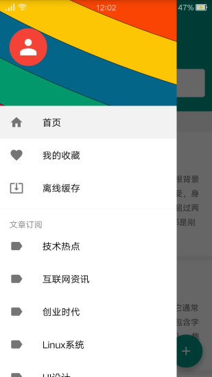 代碼咖啡 v1.3.10 安卓版 1