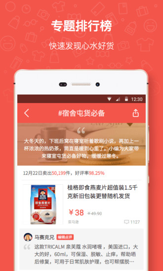 24熱賣 v1.3 安卓版 0