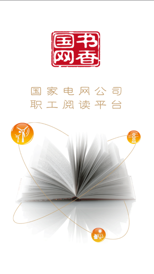 書(shū)香國(guó)網(wǎng)iPhone版 v4.40 蘋果手機(jī)版 0
