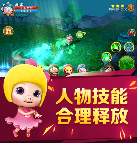 豬豬俠(官方正版ARPG) v1.3 安卓無限金幣版 0