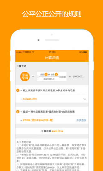 哈哈奪寶 v1.0.0.013  安卓版 0