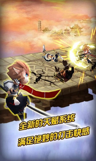 大鬧天宮之眾神降臨下載
