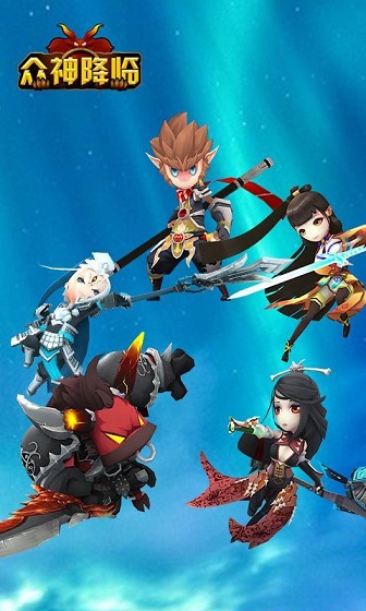 大鬧天宮之眾神降臨內(nèi)購修改版