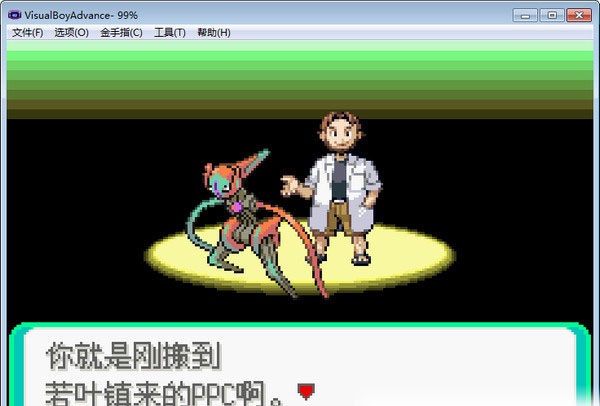 口袋妖怪心魂の羽紀念版 附金手指和模擬器 0