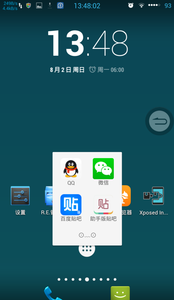 xstana模塊漢化版 v2.0.3 安卓版 1