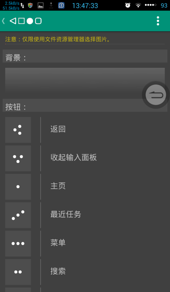 xstana模塊漢化版 v2.0.3 安卓版 2
