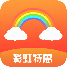 彩虹特惠(彩虹街)