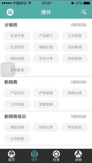 萬色城商學(xué)院0