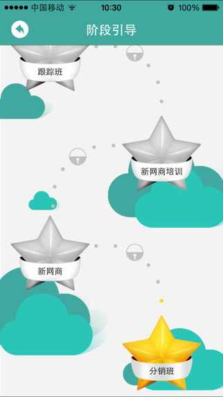 萬色城商學(xué)院1