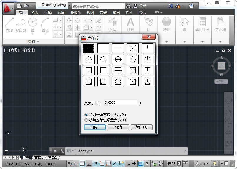 高山流水結(jié)構(gòu)工具箱 v1.5.4 官方版 0