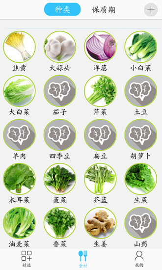 海爾馨小廚 v6.7.5 安卓版 2