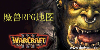 魔獸rpg地圖