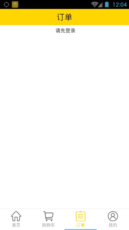 美羅思匹薩melrose pizza v1.1.0 安卓版 0