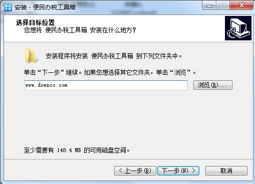 便民辦稅工具箱 v1.0.0 官方版 0
