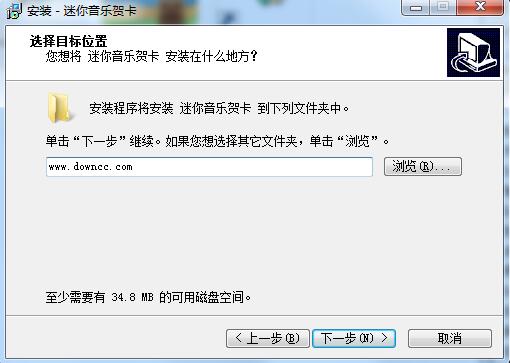 迷你音樂賀卡 v3.6 官方版 0