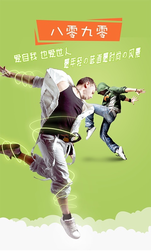 佳品匯 v1.0 安卓版 2