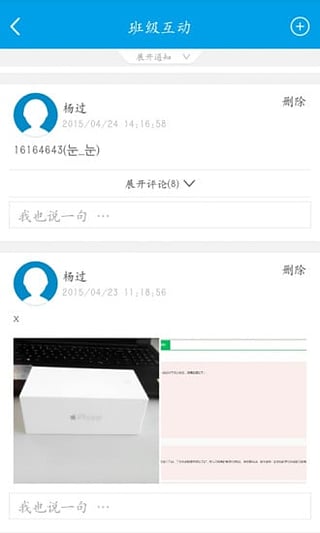 贛教云魔題庫(kù)app v7.7.0 官方安卓版 1