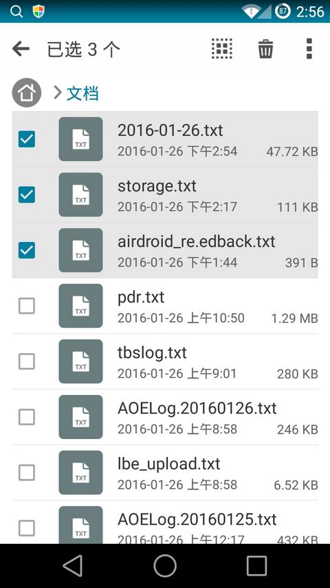 華碩手機文件管理器 v2.0.0.136 安卓版 3
