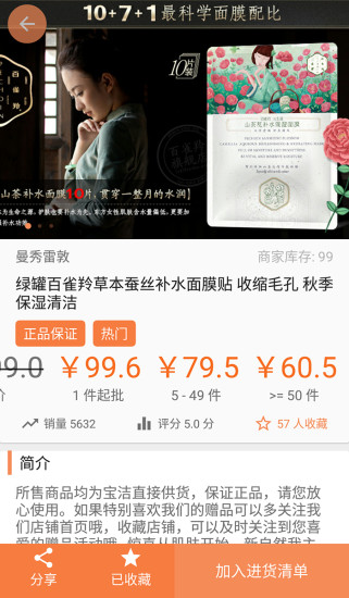 優(yōu)品庫官網(wǎng)app