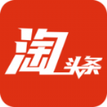 淘寶頭條app