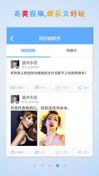 炫能(社交平臺(tái)) v1.0.0.5 安卓版 0