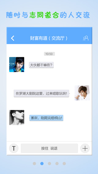 炫能(社交平臺(tái)) v1.0.0.5 安卓版 2