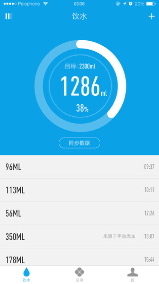Moikit客戶端(智能水杯) v4.0.1 安卓版 0
