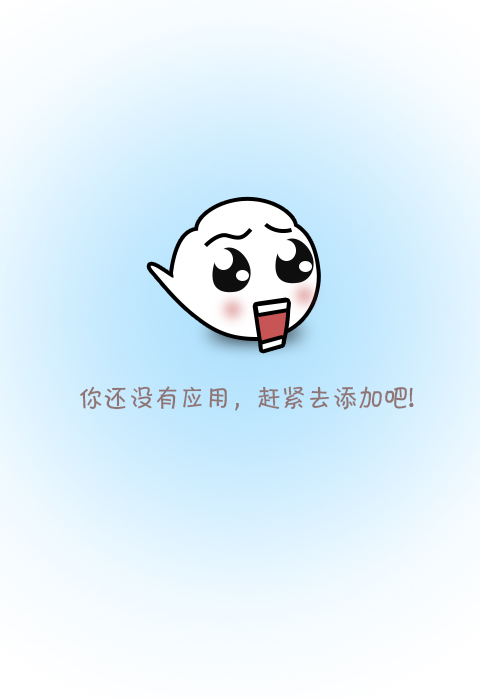 云宏知庫企業(yè)網(wǎng)盤 v2.4.3 安卓版 0