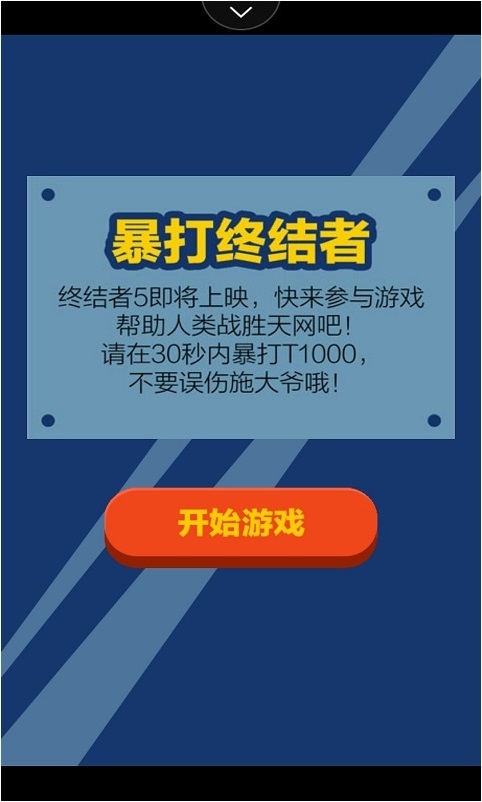 勇者大冒險(xiǎn)2 v1.1.0 安卓版 0